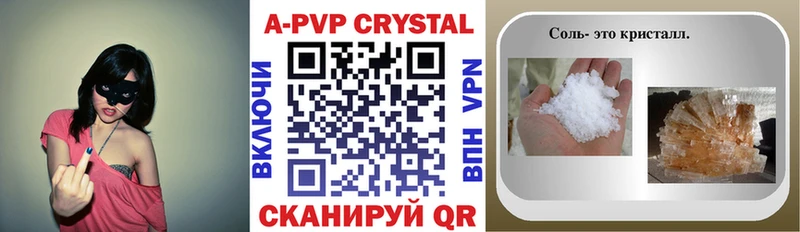 mega зеркало  Дудинка  Alpha-PVP мука 