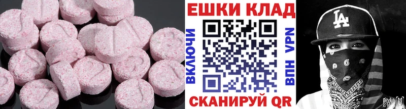 Экстази MDMA  мега зеркало  Дудинка 