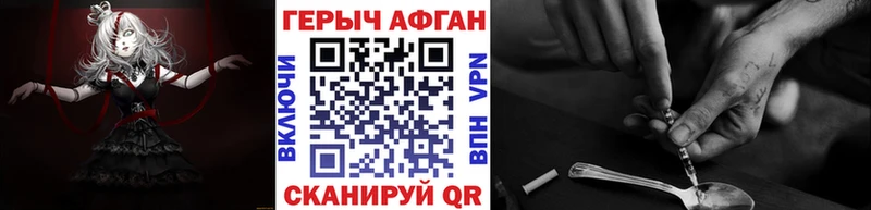 Героин гречка  Дудинка 