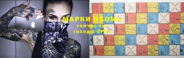 мяу мяу мука Алексеевка