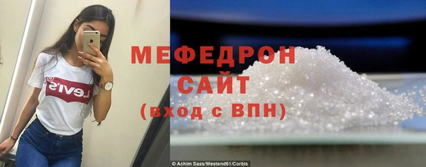 мяу мяу мука Алексеевка