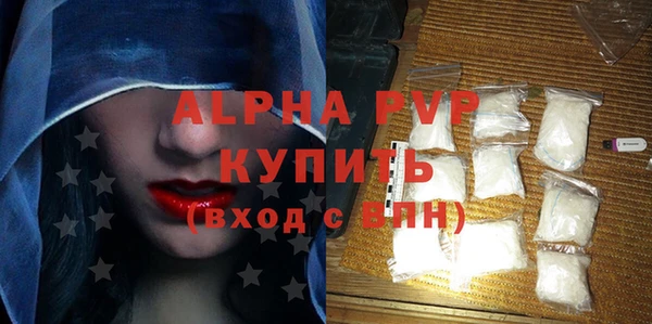 Альфа ПВП Переславль-Залесский