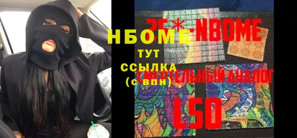 Альфа ПВП Алексин