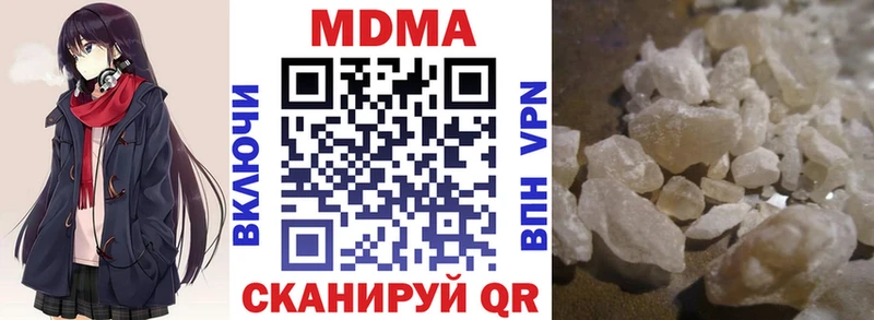 хочу Дудинка MDMA Molly