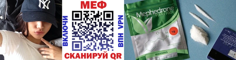наркотики Дудинка МЯУ-МЯУ мука