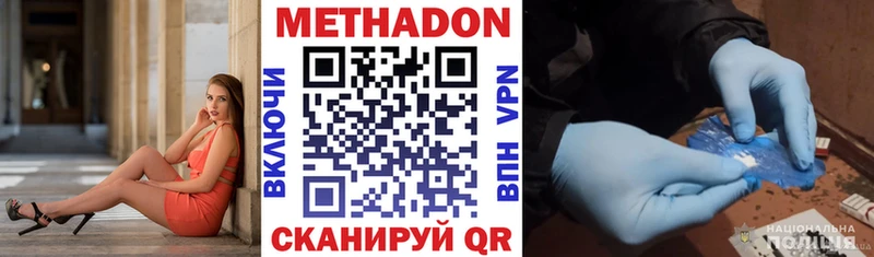 Метадон VHQ  купить закладку  ОМГ ОМГ как войти  Дудинка 