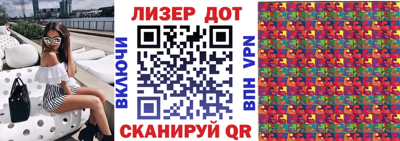 Марки NBOMe 1,8мг  нарко площадка как зайти  Дудинка 