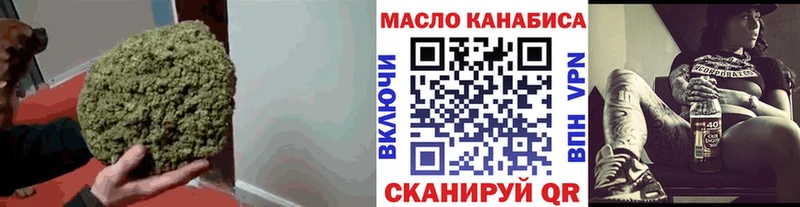 Дистиллят ТГК Wax купить закладку Дудинка